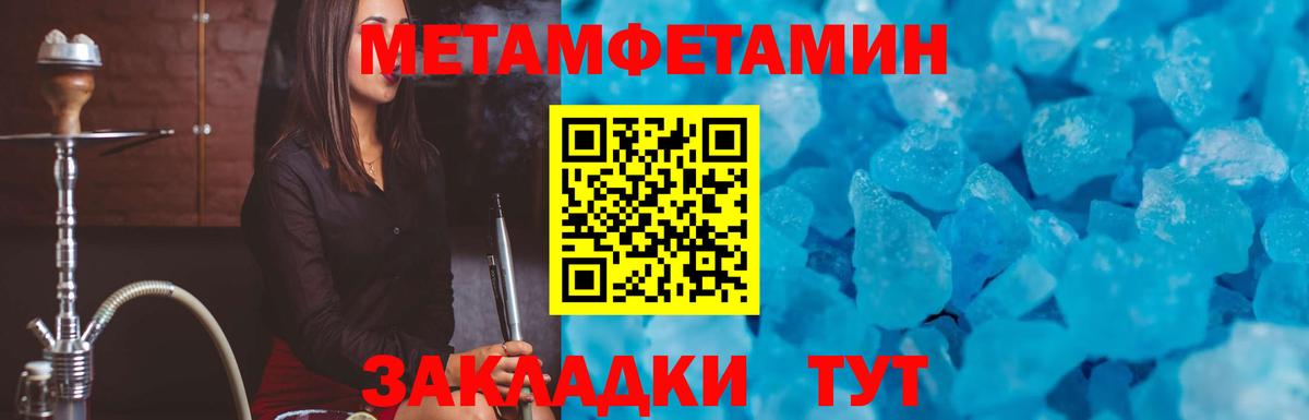 Полевской  Amphetamine  Вход с VPN  Amphetamine Premium 