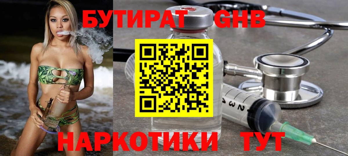 Метамфетамин  МАРИХУАНА  ГАШ  Купить закладку  А ПВП СК кристаллы  Полевской  Вход с VPN  Cocaine  Мефедрон   ТГК 