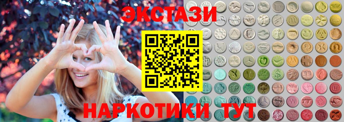 Ecstasy Cube Полевской