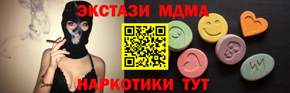 Канабис Полевской