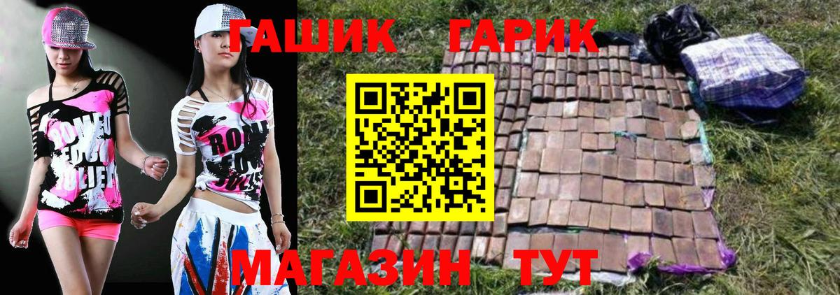 Гашиш Ice-O-Lator  Вход с VPN  ГАШ гарик  Полевской 
