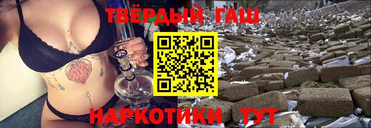 ГАШ хэш Полевской