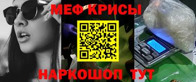 герыч Рузаевка