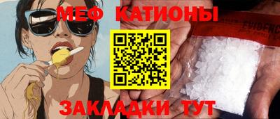 ALPHA-PVP Рыбинск