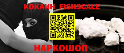 ALPHA-PVP Рыбинск