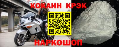ALPHA-PVP Рыбинск