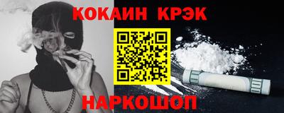 ALPHA-PVP Рыбинск