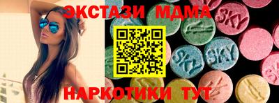 ALPHA-PVP Рыбинск