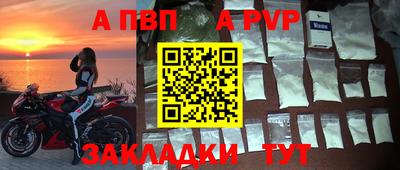 прущая мука Северобайкальск