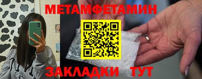 герыч Рузаевка