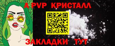 герыч Рузаевка