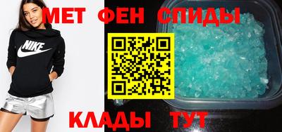 ALPHA-PVP Рыбинск