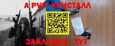 герыч Рузаевка