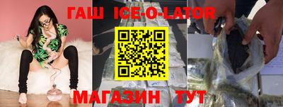 герыч Рузаевка