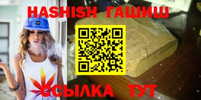 ALPHA-PVP Рыбинск