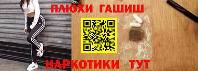 герыч Рузаевка