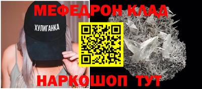 ALPHA-PVP Рыбинск