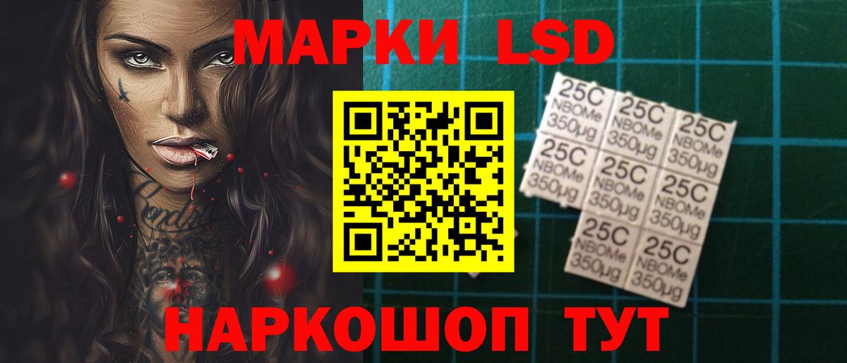 ЛСД экстази кислота Полевской