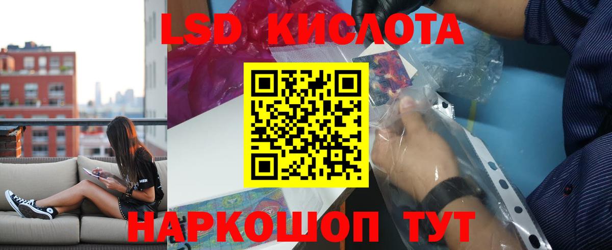 Лсд 25 экстази кислота  Лсд 25 экстази  Вход с VPN  Полевской  Лсд 25 экстази ecstasy 