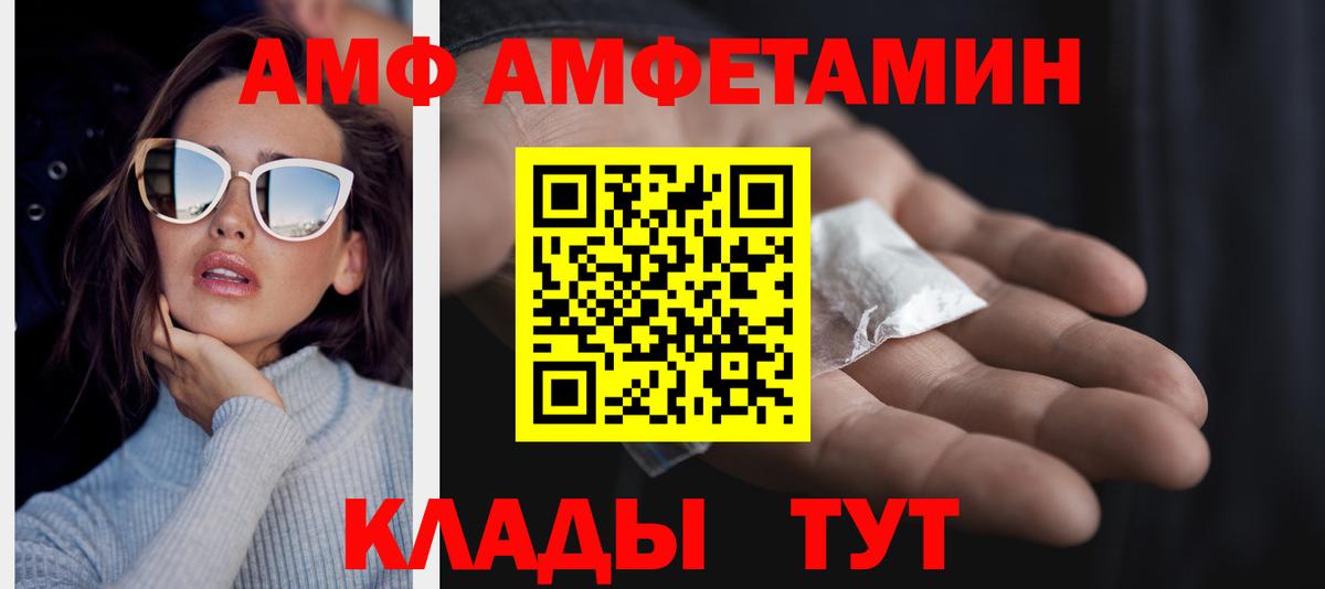 Метамфетамин витя Полевской