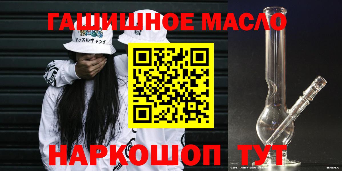 Полевской  Дистиллят ТГК вейп с тгк  Вход с VPN 