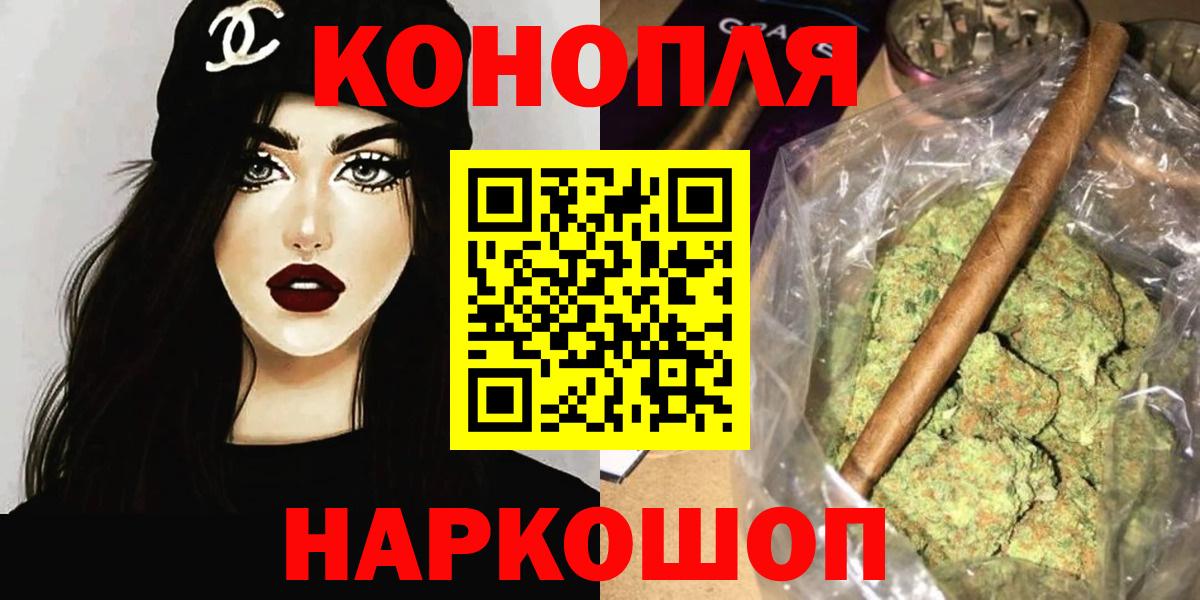 Бошки Шишки AK-47 Полевской